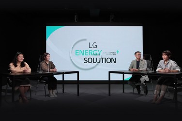 LG에너지솔루션의 스마트한 온택트 사내교육 이야기