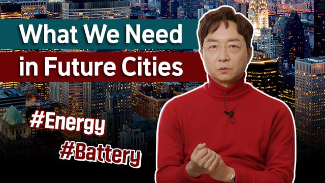 What We Need in Future Cities | LG Energy Solution X Sherlock HyunJoon, City Energy & Battery Prospect
