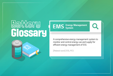 Battery Glossary – EMS (Energy Management System)