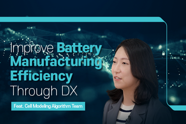 Enhancing Battery Manufacturing Efficiency through DX – DX Organization Job Interview Part 1