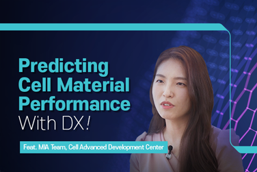 Enhancing the Efficiency of Cell Materials through DX – DX Organization Job Interview Part 2