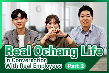 Real Ochang Life in Conversation With Real Employees – Part 2