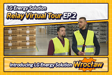 [Relay Virtual Tour] Introducing LG Energy Solution Wrocław – Part 2