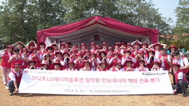 ‘이웃에게 사랑을 전하는 나눔문화’ LG에너지솔루션 임직원 첫 해외 봉사활동