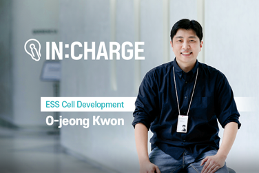 [IN:CHARGE] O-jeong Kwon, devoting himself to LFP battery development through continued research at the ESS Cell Development team