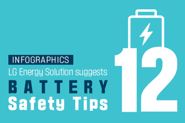 (infographics #15) LG Energy Solution suggests 12 battery safety tips