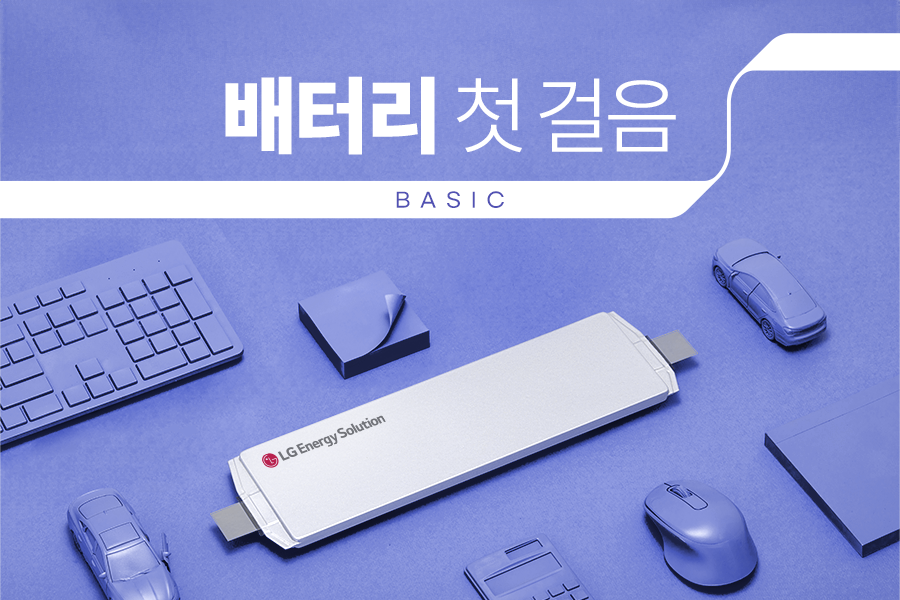 홈