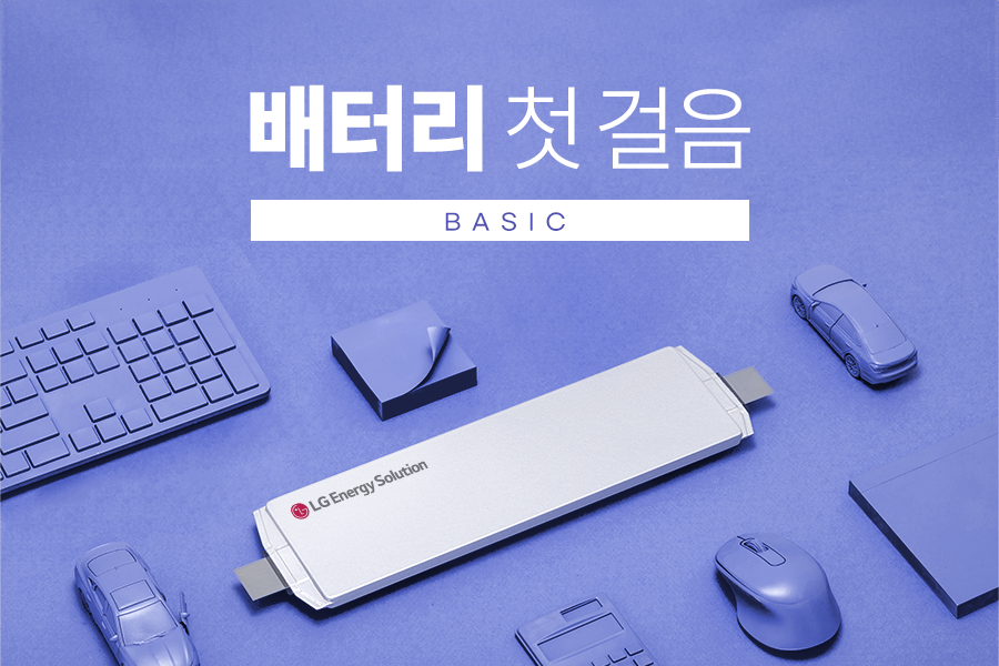 홈