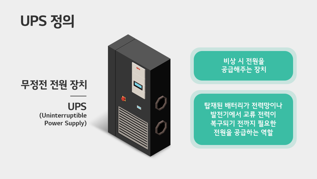 a computer tower with a rectangular object with a rectangular panel