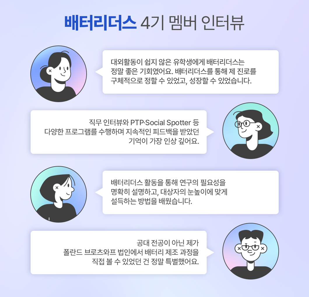 a screenshot of a chat