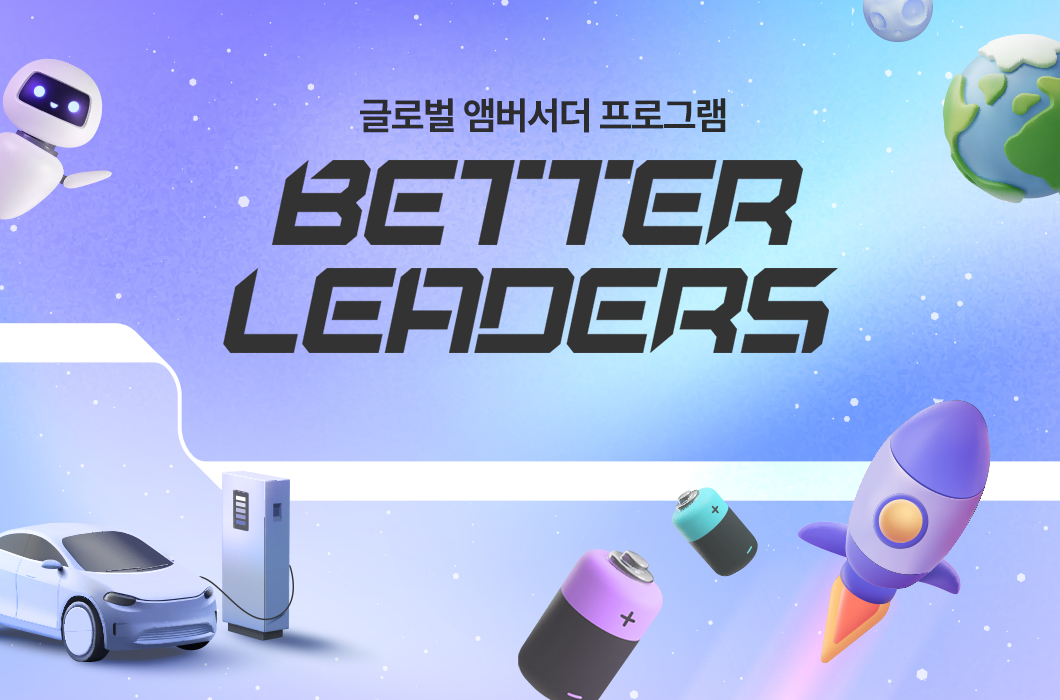 a poster with objects on it