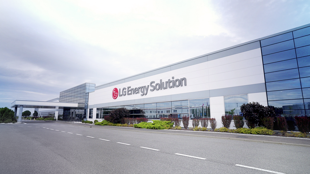 LG 에너지 솔루션 건물 외관