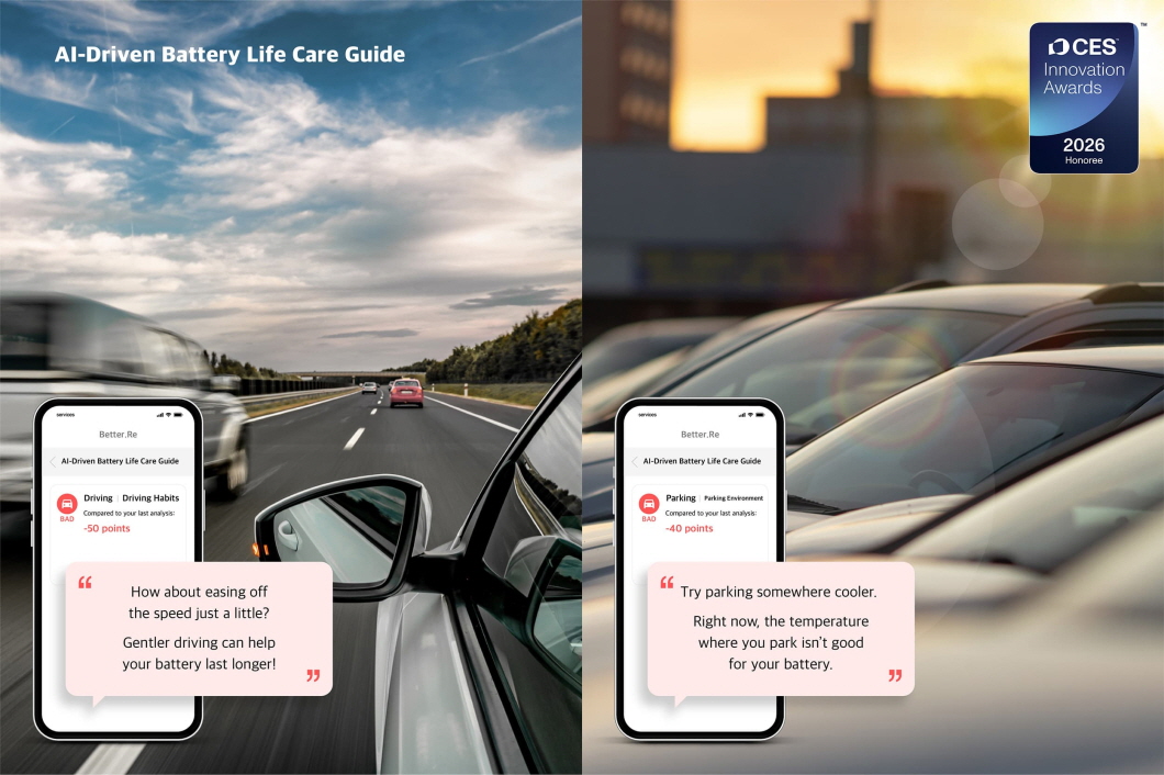 a screenshot of a car with a phone and a phone on the side