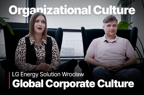 조직 문화에 대한 대화