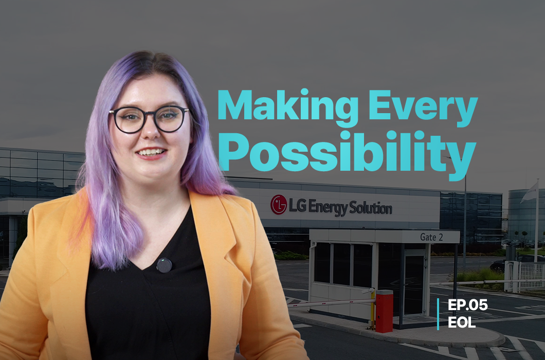LG 에너지 솔루션 홍보 이미지