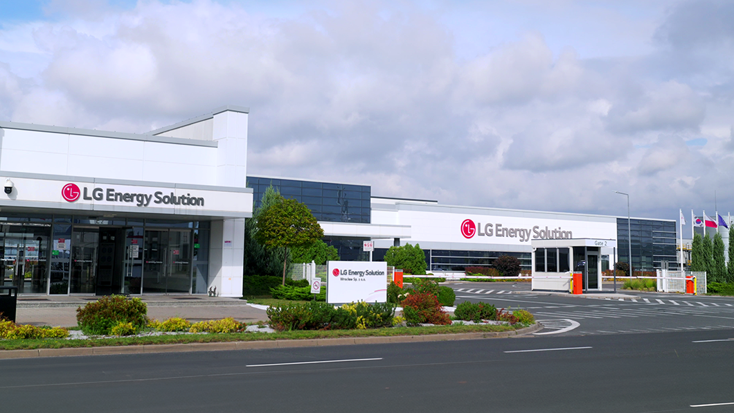 LG 에너지 솔루션 건물 전경