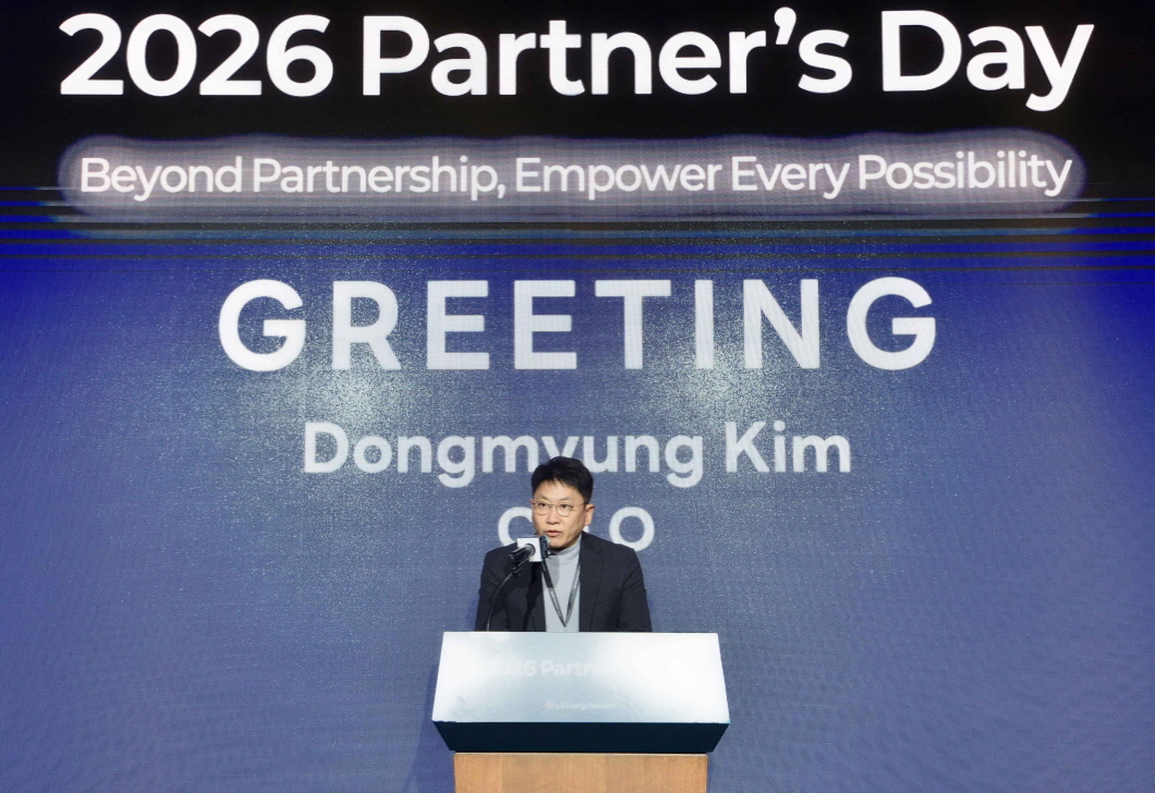 2026 파트너스 데이 행사 중