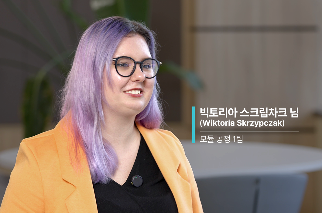 인터뷰 중인 여성, 보라색 머리
