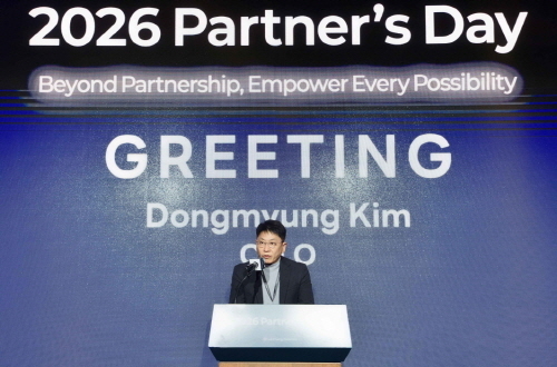 파트너의 날 행사 연설 중