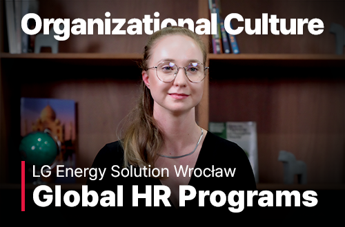 조직 문화와 글로벌 HR 프로그램