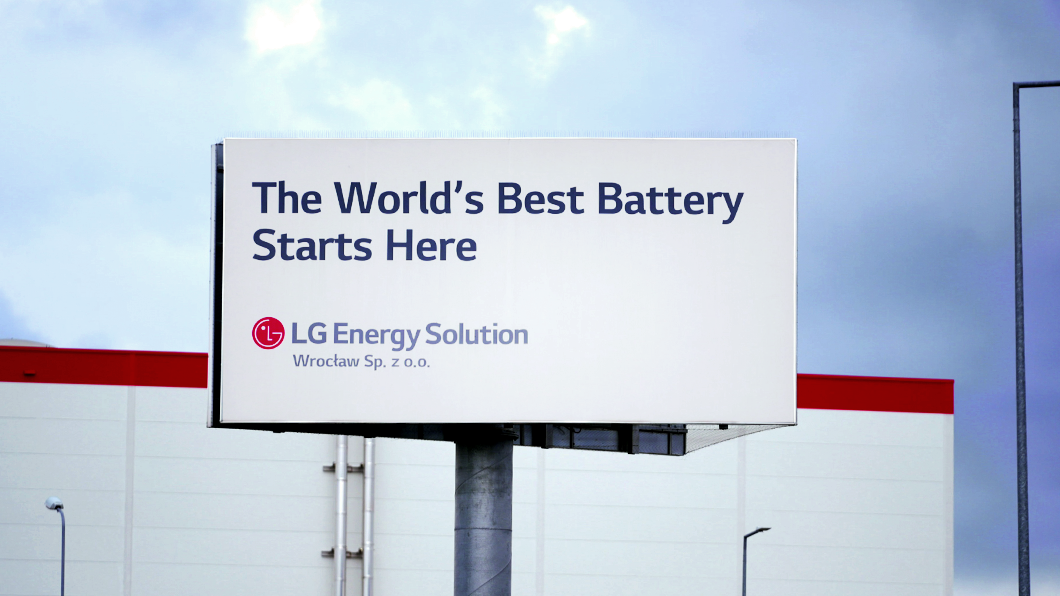 세계 최고의 배터리 시작하는 곳