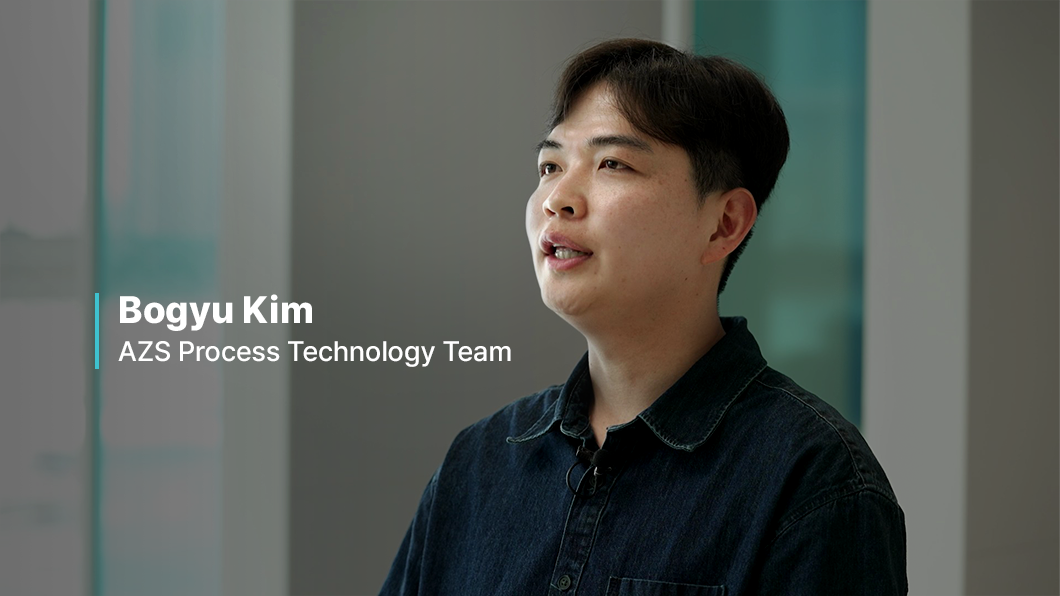 김보규, AZS 팀원 인터뷰 모습