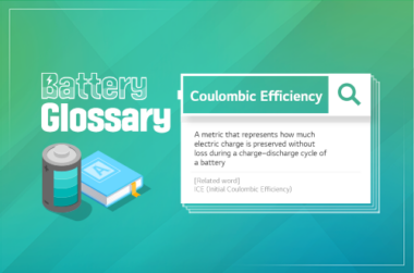 배터리 효율성 관련 용어 설명