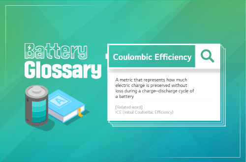배터리 효율성 관련 용어 설명
