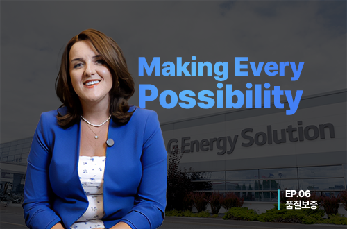 모든 가능성을 만드는 중입니다