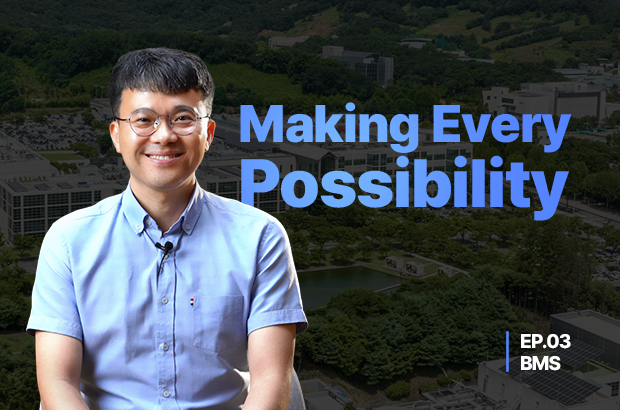 LG Energy Solution’s BMS