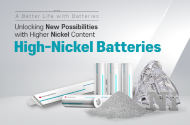 고니켈 배터리의 새로운 가능성