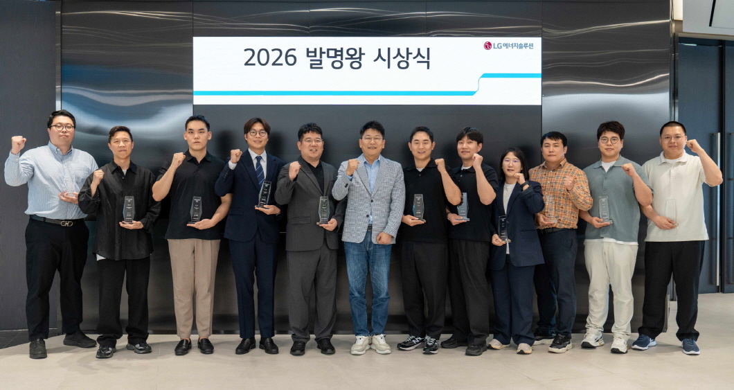 2026 발명왕 시상식 개최 모습