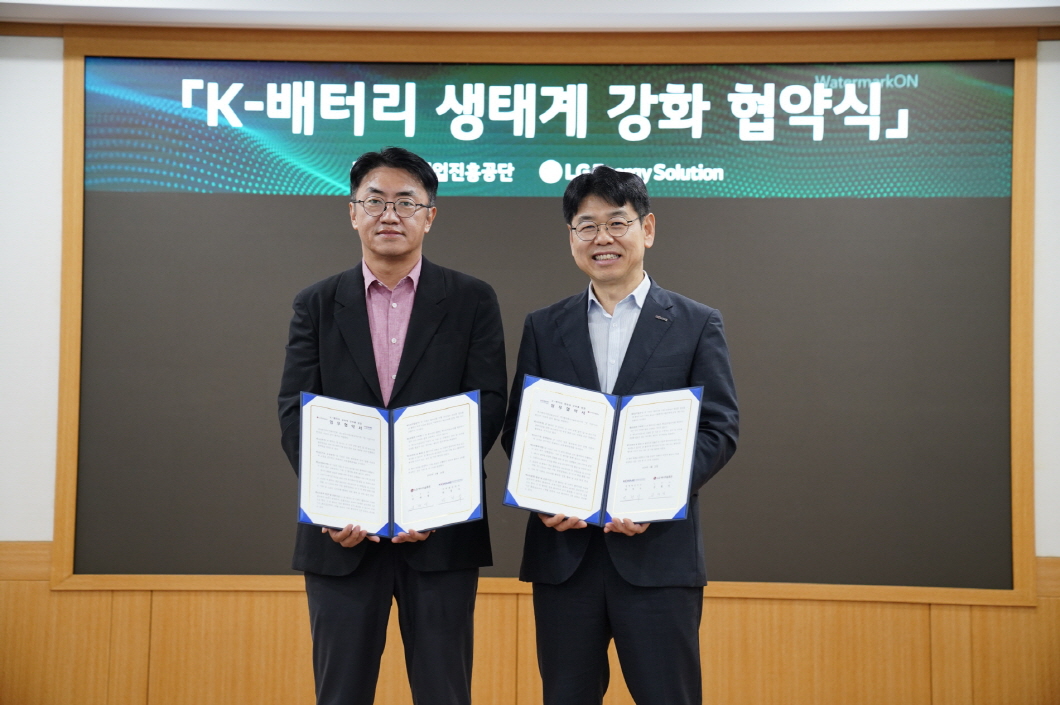 협약식에서 협약서를 들고 있음