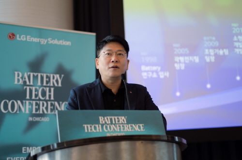 LG 에너지 솔루션 행사 발표자