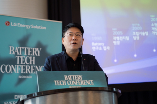 LG 에너지 솔루션 행사 발표자