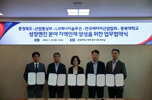 업무협약 체결식 사진입니다.