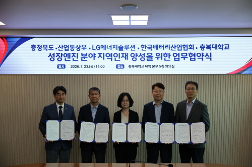 업무협약 체결식 사진입니다.