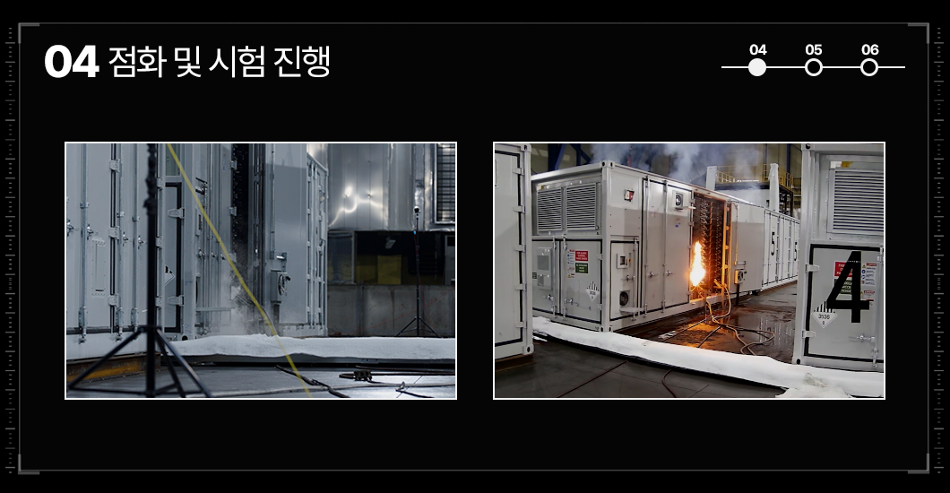 시험 진행 중인 장비들